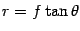 $r=f\tan\theta$
